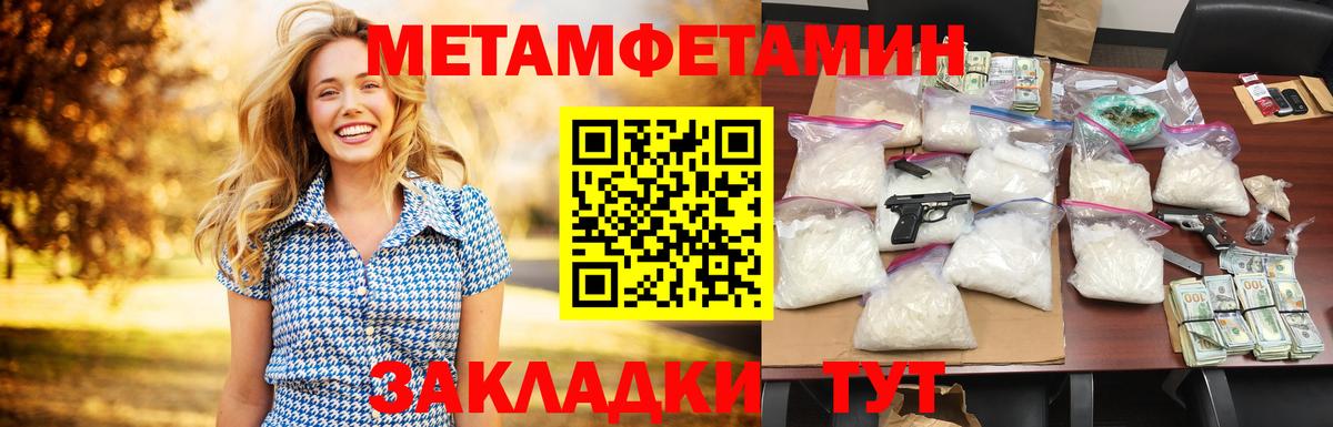 Амфетамин VHQ Волжский