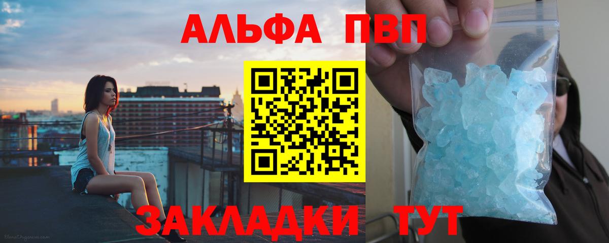 Cocaine Волжский