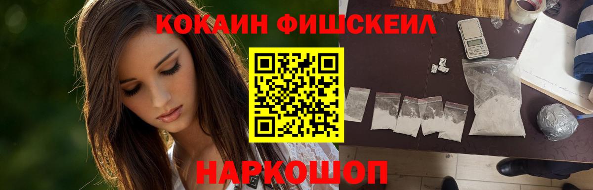 Кокаин 98% Волжский