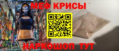 экстази Гусь-Хрустальный