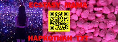 гидра Донской