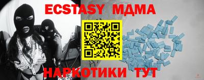 экстази Гусь-Хрустальный