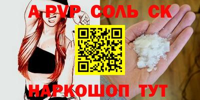mix Донецк