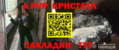 экстази Гусь-Хрустальный