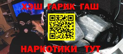 экстази Гусь-Хрустальный