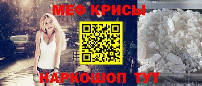 экстази Гусь-Хрустальный